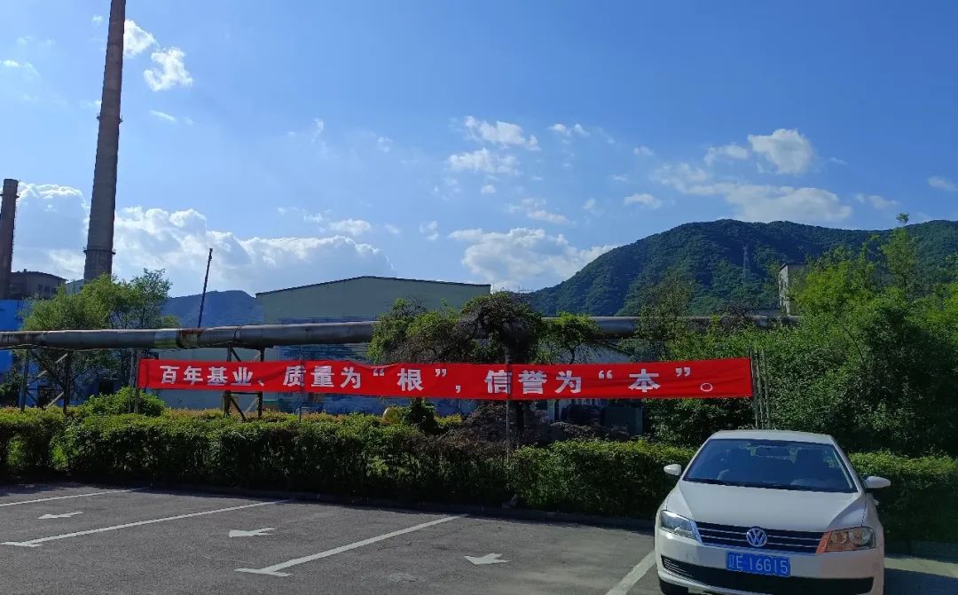 北營鑄管公司迅速落實質量提升專題會會議精神到基層一線落地開花